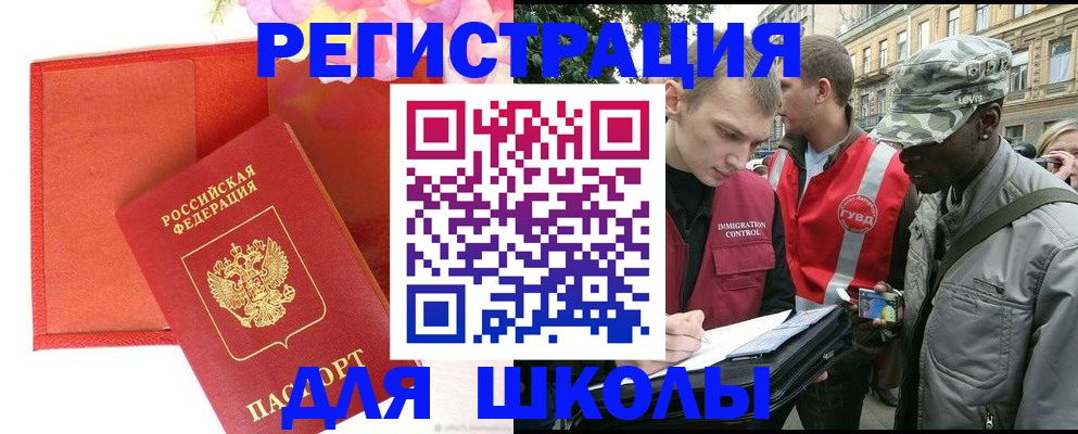 найти адрес прописки в Гатчине