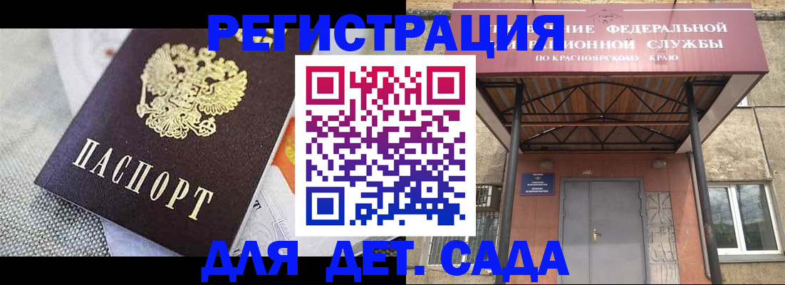 временная регистрация недорого в Гатчине